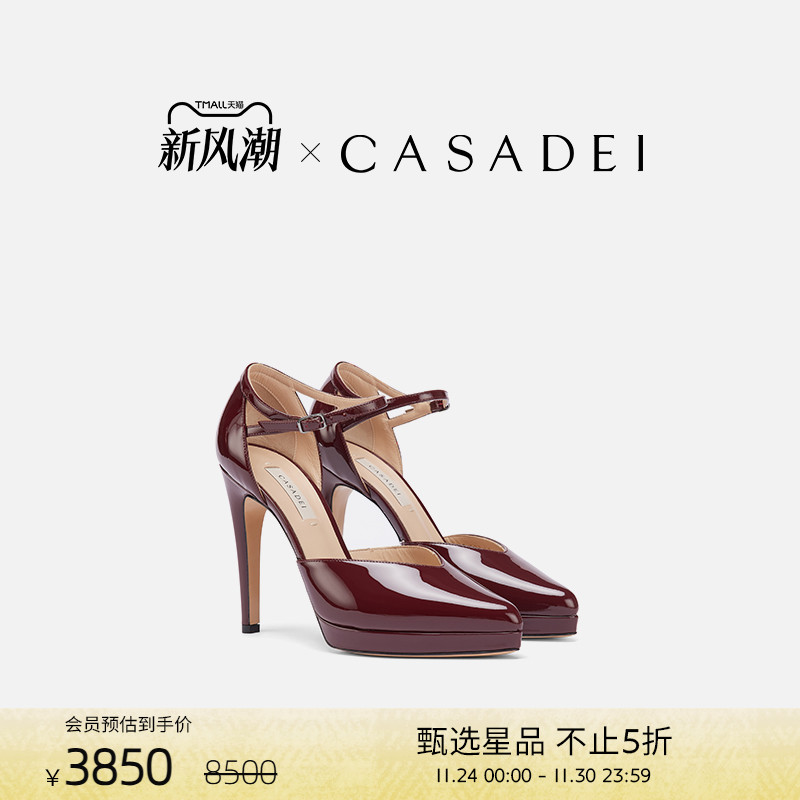CASADEI/卡桑蒂漆面高跟鞋