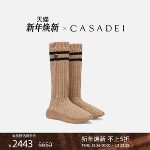 Mia 线上专享 Old School运动鞋 CASADEI 拼色针织连袜鞋 卡桑蒂
