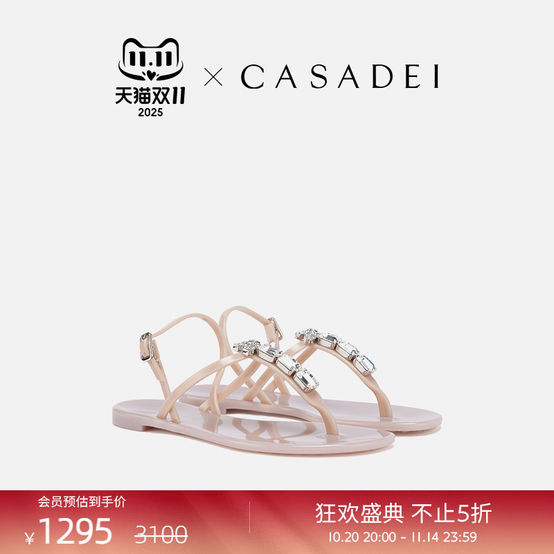 CASADEI/卡桑蒂意大利手工Jelly时尚水钻点缀C链夹趾果冻平底凉鞋