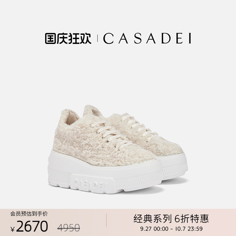 CASADEI/卡桑蒂绒面厚底运动鞋