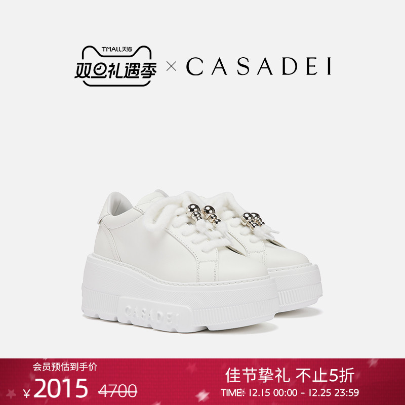 CASADEI/卡桑蒂百搭Nexus牛皮运动鞋 轻盈厚底松糕增高舒适休闲