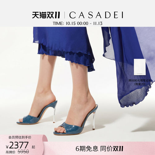 CASADEI/卡桑蒂SUPERBLADE钢制刀锋高跟鞋 牛仔蓝细高跟凉拖