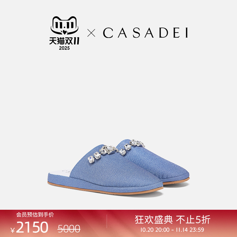 CASADEI/卡桑蒂SOLAR ECLIPSE闪耀牛仔色水钻舒适平底包头拖鞋