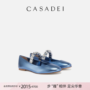 CASADEI/卡桑蒂公主风优雅闪耀芭蕾水钻装饰电镀色平底芭蕾舞鞋