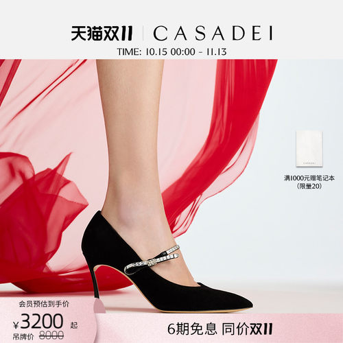 CASADEI/卡桑蒂【12期免息】羊皮绒面高跟鞋 蝴蝶结系扣细跟单鞋
