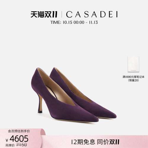 CASADEI/卡桑蒂Nina系列高跟鞋