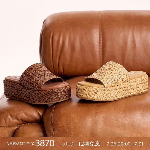CASADEI/卡桑蒂【26新品】Suncity编织凉鞋 防水台厚底凉拖鞋