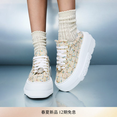 CASADEI/卡桑蒂【26新品】Nexus花呢厚底运动鞋 珍珠装饰厚底增高