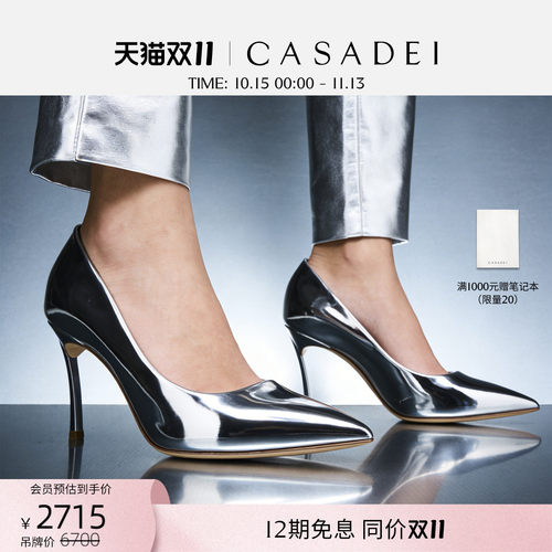 CASADEI/Blade镜面银色高跟鞋