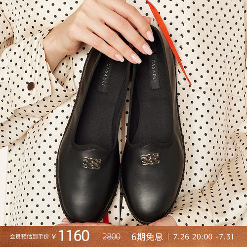 CASADEI/卡桑蒂CAPALBIO平底鞋 小羊皮浅口舒适平底单鞋 通勤