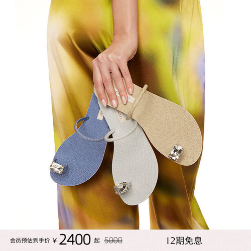 CASADEI/卡桑蒂【博主同款】鸽子蛋水钻凉鞋 闪粉套趾平底凉拖鞋