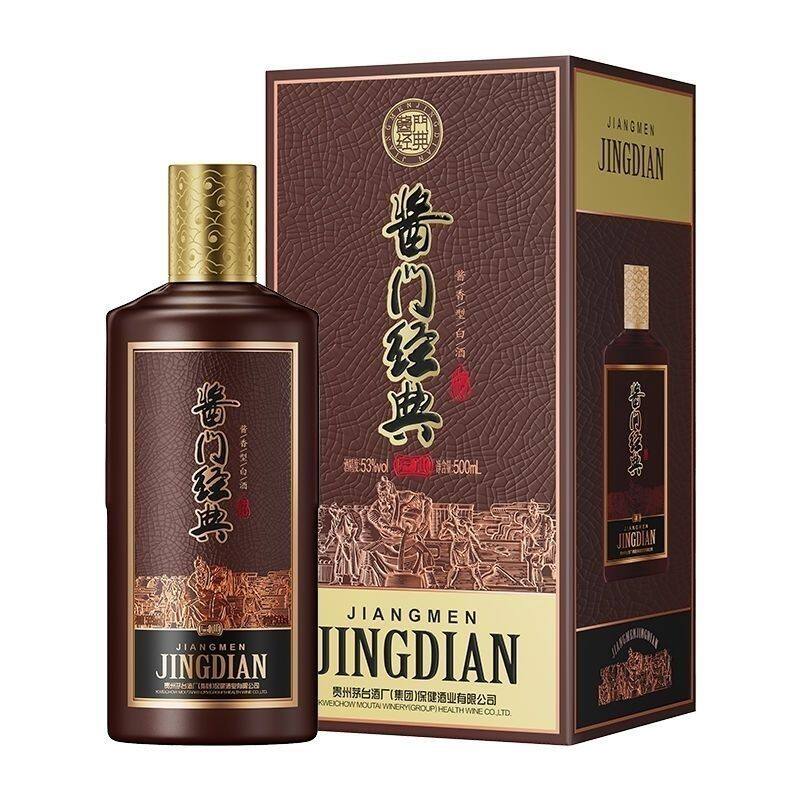 贵州酱门经典匠心53度酱香型白酒纯粮高档白酒500ml*6瓶整箱发货