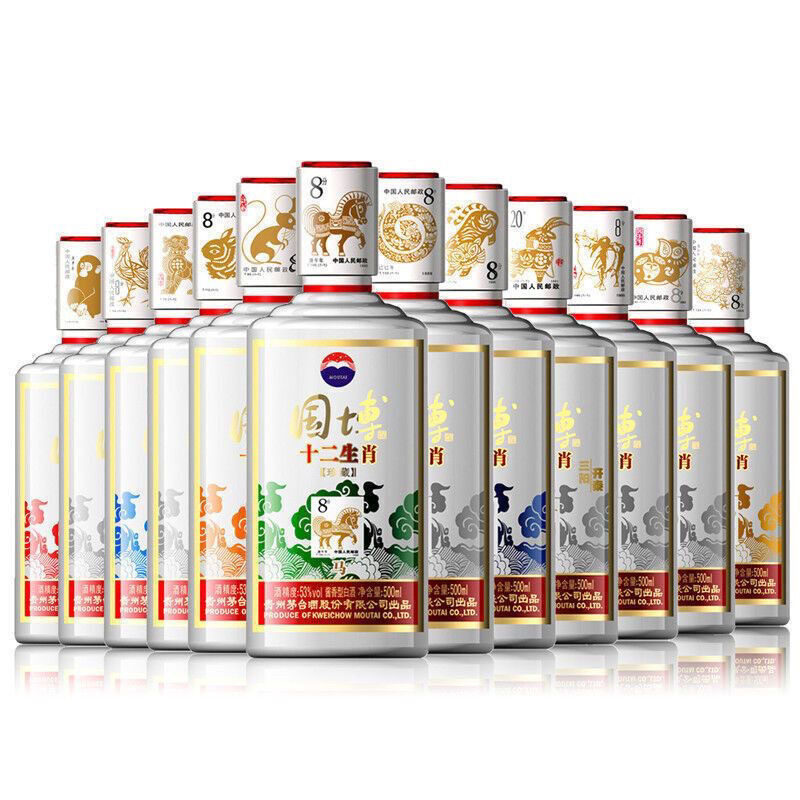 国博十二生肖纪念酒53度酱香型白酒500ml*12瓶整箱摆柜收藏送礼