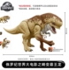 正版 美泰侏罗纪重生超大恐龙玩具狂暴怒吼摇头震动模型畸变霸王龙