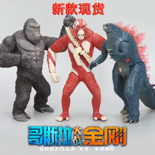 新款现货刀疤王石穆2024哥斯拉大战金刚帝国崛起怪兽金刚儿童手办