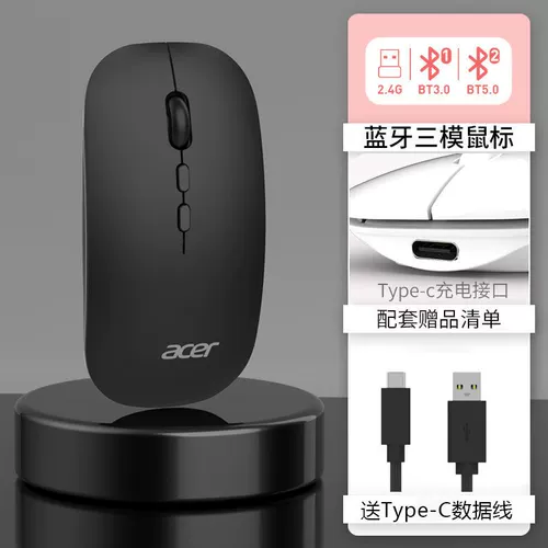 Беспроводная мышь, планшетный модный ноутбук с зарядкой, легкая и тонкая мышка, bluetooth