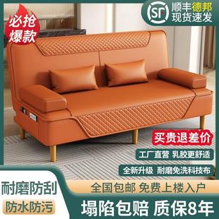 沙发床两用折叠布艺沙发客厅小户型多功能乳胶单人简易懒人折叠床