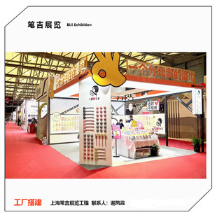 纺织面料展 展会展柜 舞台搭建会议活动策划搭建展台设计搭建装修