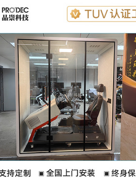 AR游戏厅VR单人隔音房展示厅体验馆直播间办公室静音舱隔音仓