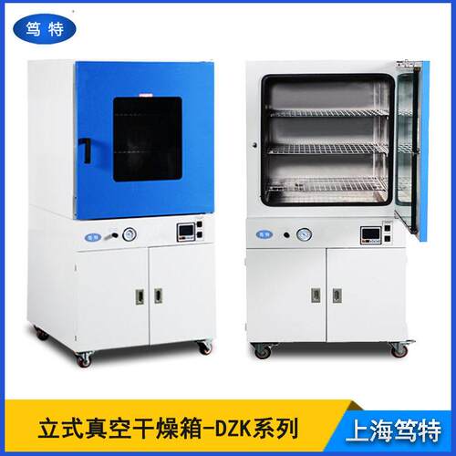 DZK-6210温真空烘箱工业真空干燥机立式真空干燥箱