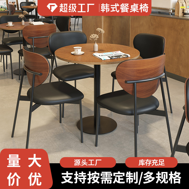 中古风奶茶咖啡店桌子椅子网红轻食店西餐厅商用海洋板餐桌椅组合