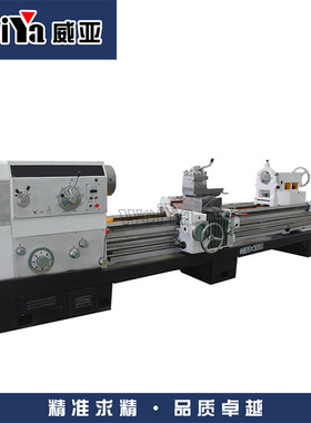 CW6280B X1000 1500 2000 3000 4000长度可选 重型机床