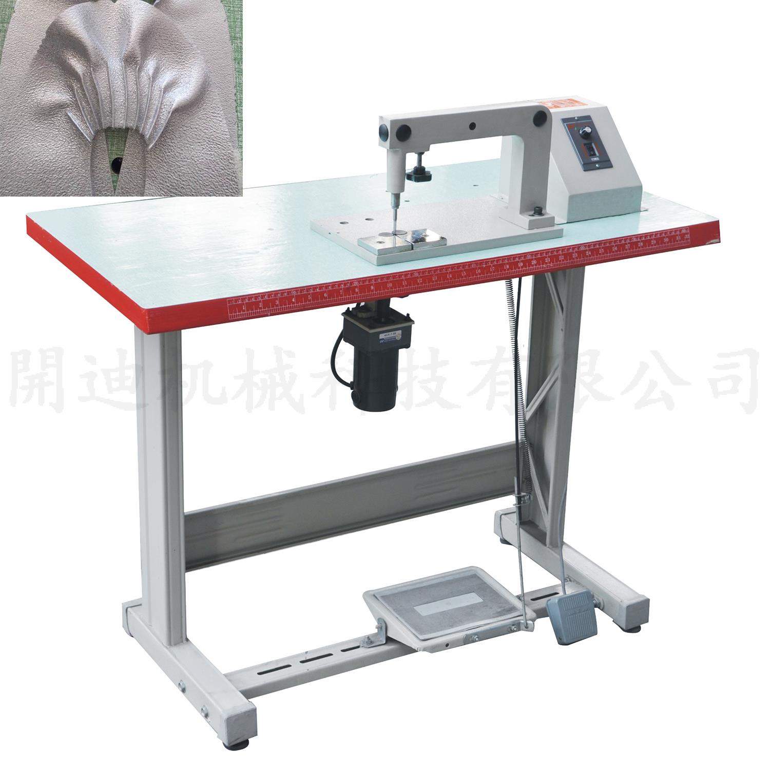 鞋用折景机皱结机打折机鞋面打折机
