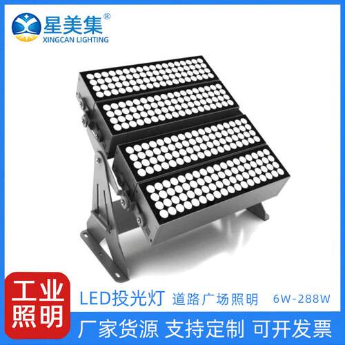 户外防水超亮强光罗马光柱投光灯288W216W144W72W54W投射灯
