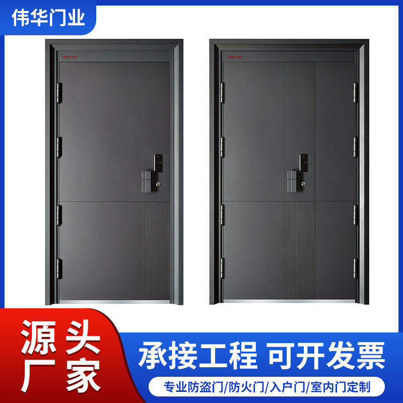 浙江防盗门厂家十公分锌合金甲级防盗门安全门航空铝箔填充指纹锁