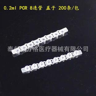 8联管排管平盖200套 8连管0.2八连管 包整包价