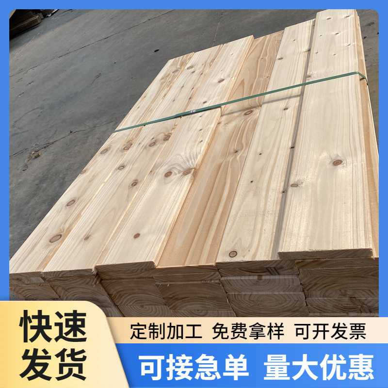 贴皮包边打孔量大包邮木方枕木开槽松木钻孔垫木刨光喷色
