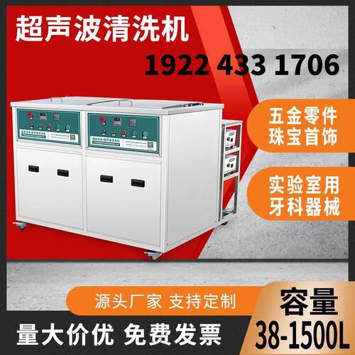 超能超声波清洗机CH-200H机加工零件清洗油污后烘干一体机