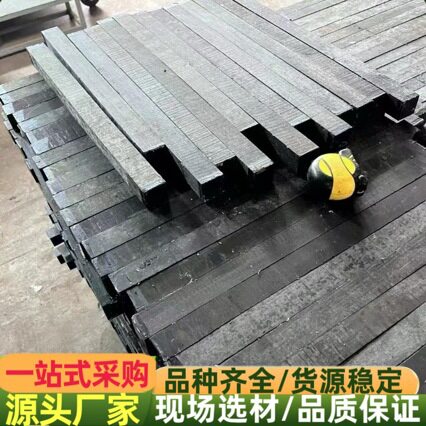 厚瓣乌木 客麦隆乌木厚瓣乌木纯黑料量大从优价格优惠 乌木球杆料
