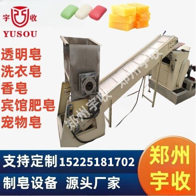50-200kg透明香皂小型洗衣皂宾馆肥皂机械,工业制管皂宠物皂设备