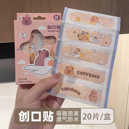 卡通OK绷防水透气可爱儿童伤口止血OK绷防磨脚高颜值