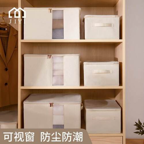 【质享家】北欧风跨境简易衣物鞋子收纳箱 大号床底收纳箱
