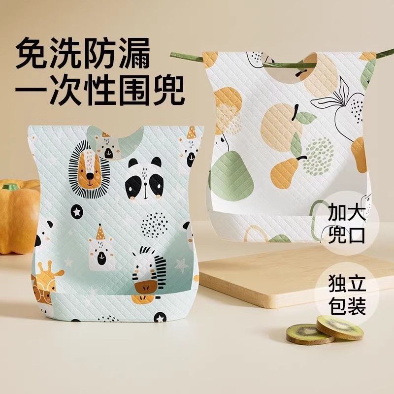 围兜一次性加厚免洗婴幼儿食饭兜幼儿口水兜防水围嘴吃饭辅食神器