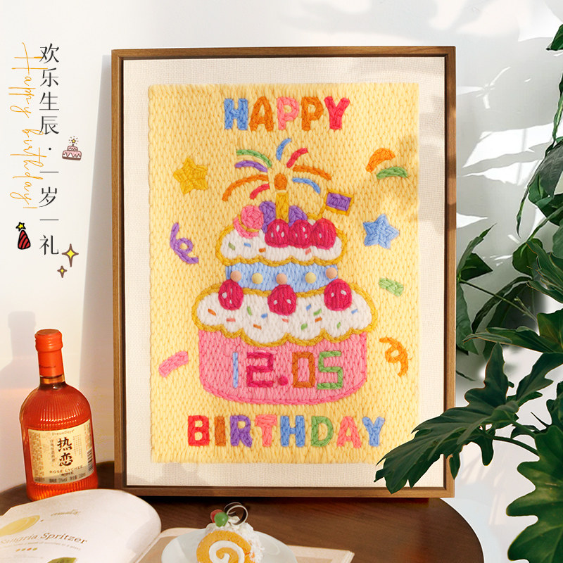 戳戳绣相框画送闺蜜生日礼物