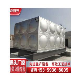 不锈钢消防水箱18立方不锈钢水箱10吨保温加厚五吨水塔储水箱组合