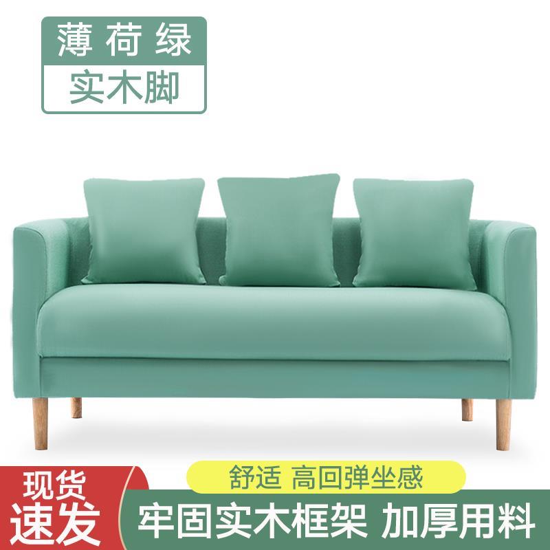 沙发小户型客厅现代简约卧室出租房屋服装店休息区双三人布艺沙发