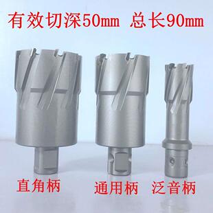 50mm 创恒空心钻头磁力钻磁座钻钻孔打眼取芯钻套料刀钻花器TCT35