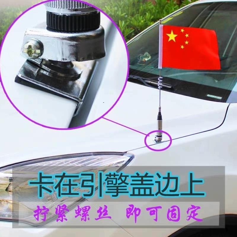 新款越野车旗帜杆汽车红旗车载夹边小红旗天线沙漠旗杆导盲杆红旗