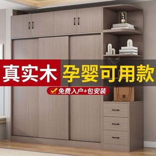 出租房屋小户型儿童大衣橱 实木衣柜家用卧室推拉门收纳柜子新中式