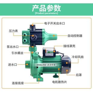 .金龙1.2寸1.5寸电子水流压力开关增压水泵智能全自动控制器可调