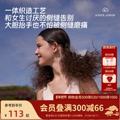 爱慕少女透气背心大童内衣文胸莫代尔儿童内衣发育期小学生11岁