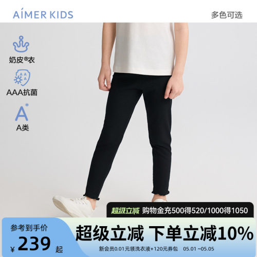 爱慕少女3A抗菌奶皮打底裤