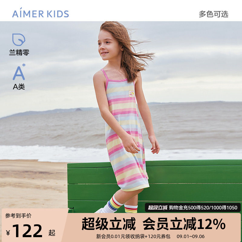 爱慕少女莫代尔女童睡裙图片