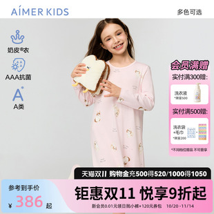 爱慕少女奶皮衣库洛米IP联名家居睡裙3A抗菌套头圆领中学生长袖