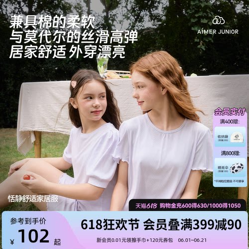 爱慕少女家居服短袖背心睡裙