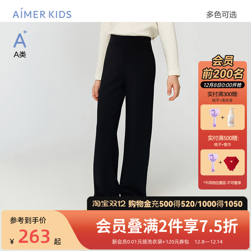 爱慕少女直筒裤百搭保暖微喇裤